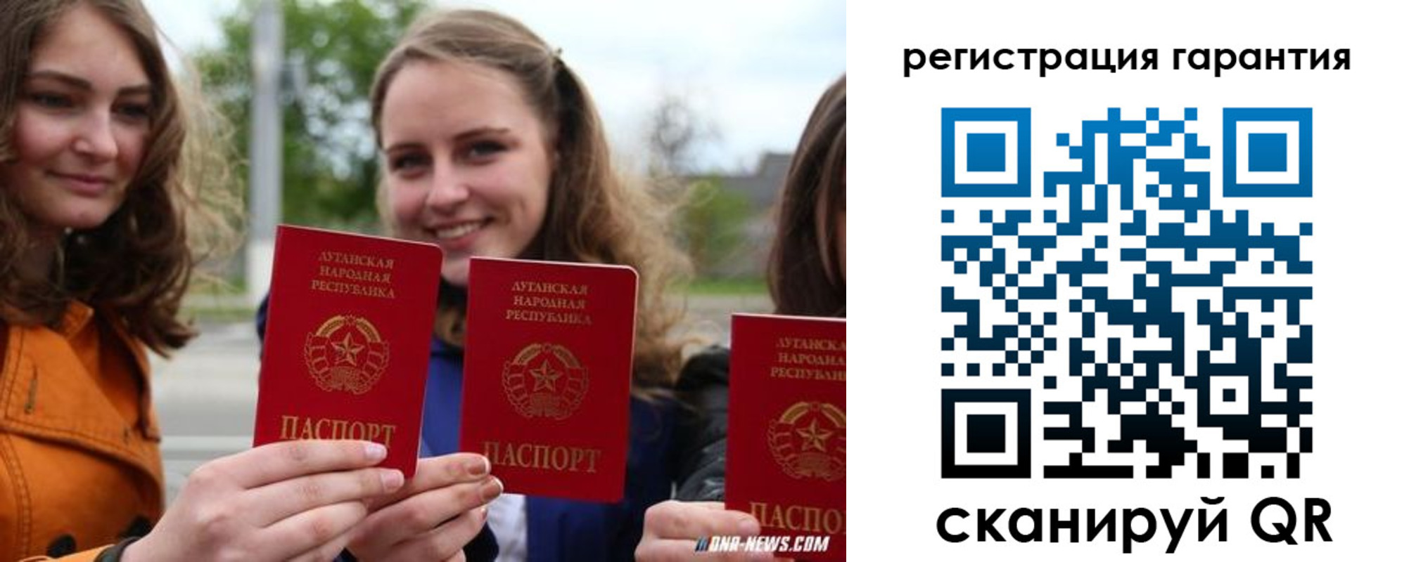 прописка в квартире в Чкаловске